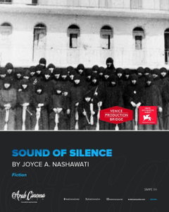 Sound of Silence