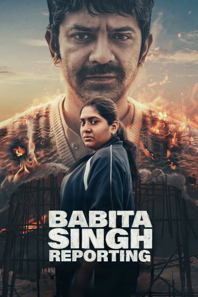 Babita Singh Reporting