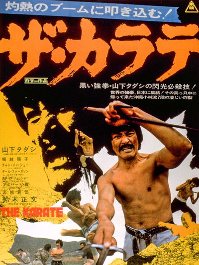 Bronson Lee, Champion