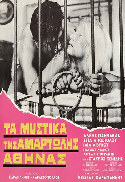 The Secrets of Sinful Athens