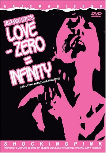 Love - Zero = Infinity