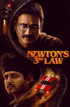 Newton's 3rd Law (2026)