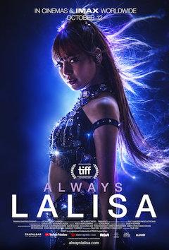 Always Lalisa (2026)