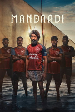 Mandaadi (2026)