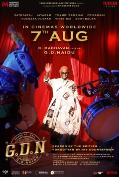 G.D.N. (2026)