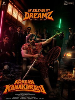 Korean Kanakaraju (2026)
