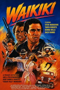 Waikiki (1980)