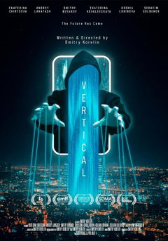 Vertical (2026)