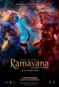 Ramayana (2026)