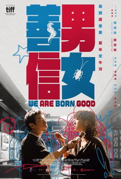 We Are Born Good (2026)