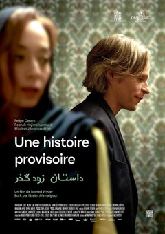 Une histoire provisoire (2022)