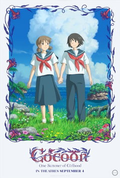 Cocoon: Aru natsu no shôjo-tachi yori (2025)