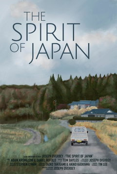 The Spirit of Japan (2025)