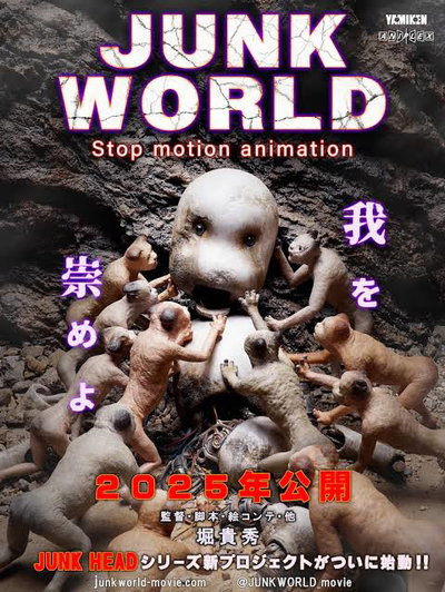 Junk World