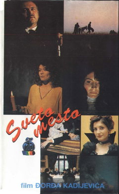 Sveto mesto (1990)