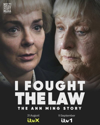 I Fought the Law: The Ann Ming Story