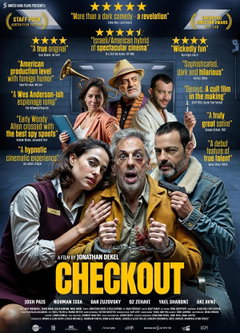 Checkout (2023)
