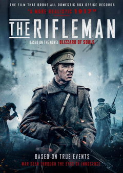 The Rifleman (2019)