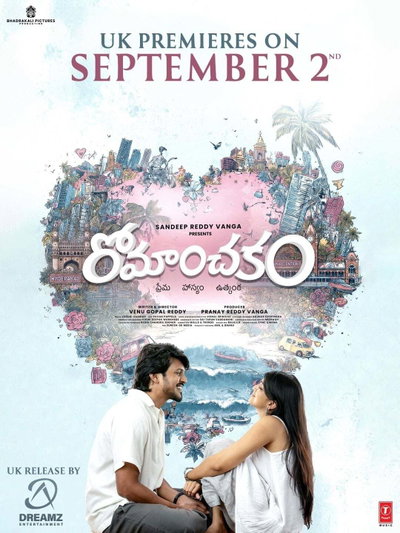 Romanchakam