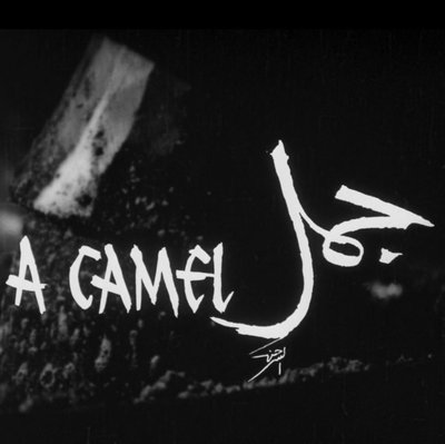 Jamal