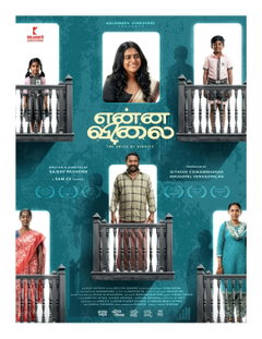 Enna Vilai (2026)