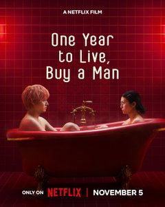 One Year to Live, Buy a Man (2026)