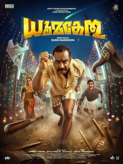 Dhoomakethu