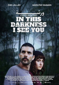 In This Darkness I See You (2026)