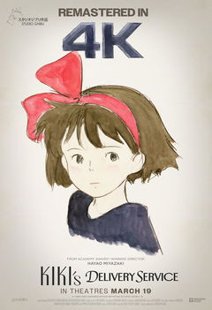 Kiki's Delivery Service (1989)