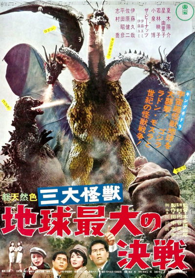 Ghidora, the Three Headed Monster