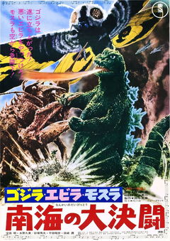Godzilla vs. the Sea Monster (1966)