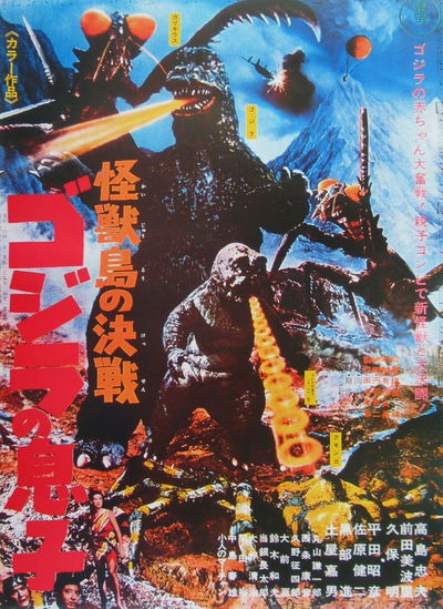 Son of Godzilla