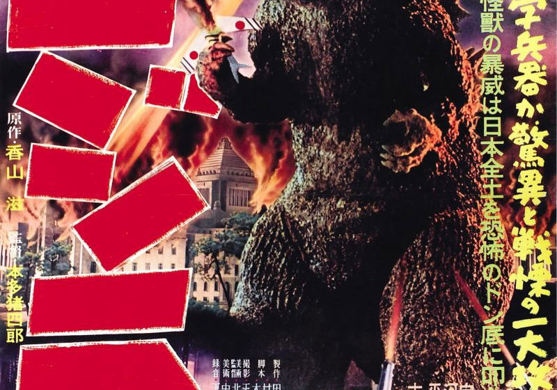 Beste Sciencefictionfilms 1954 (films in het genre sciencefiction)