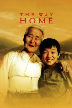 Jibeuro (2002)