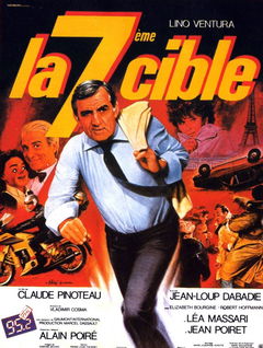 La 7ème cible (1984)