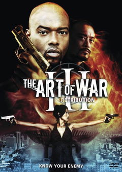 The Art of War III: Retribution (2008)