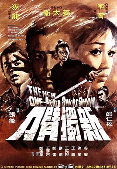 The New One-Armed Swordsman (1971)