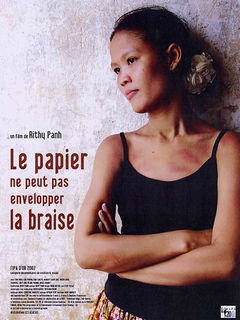 Le papier ne peut pas envelopper la braise (2007)