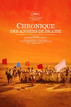 Chronique des années de braise (1975)