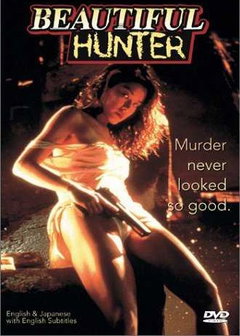 XX: Beautiful Hunter (1994)