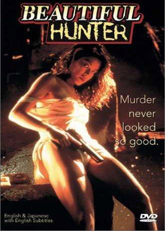 XX: Beautiful Hunter