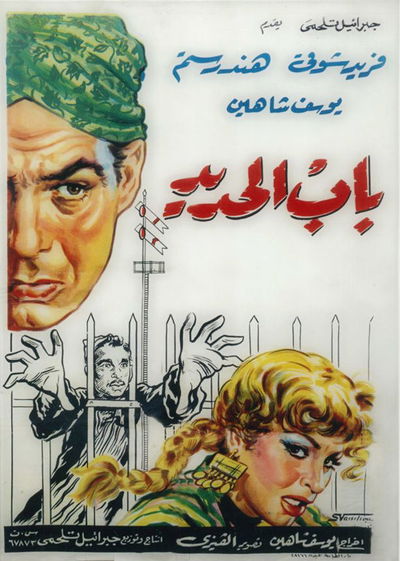 Cairo Station