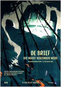 De brief die nooit verzonden werd (1960)