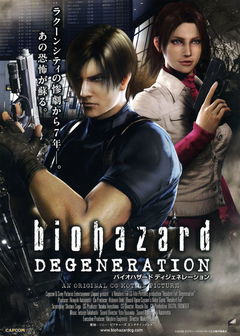 Resident Evil: Degeneration (2008)