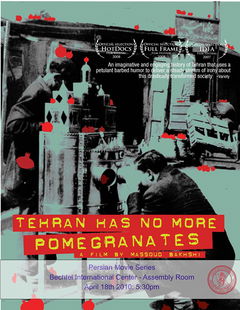 Tehran Has No More Pomegranates (2007)
