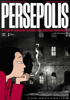 Persepolis (2007)