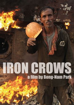 Iron Crows (2009)