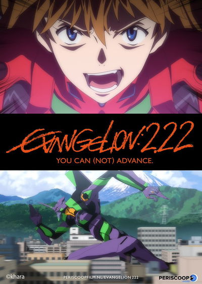 Evangelion: 2.0 You Can (Not) Advance