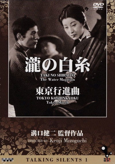 Cascading White Threads