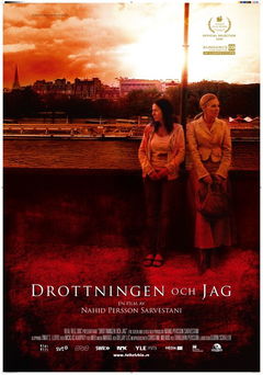 Drottningen och jag (2008)